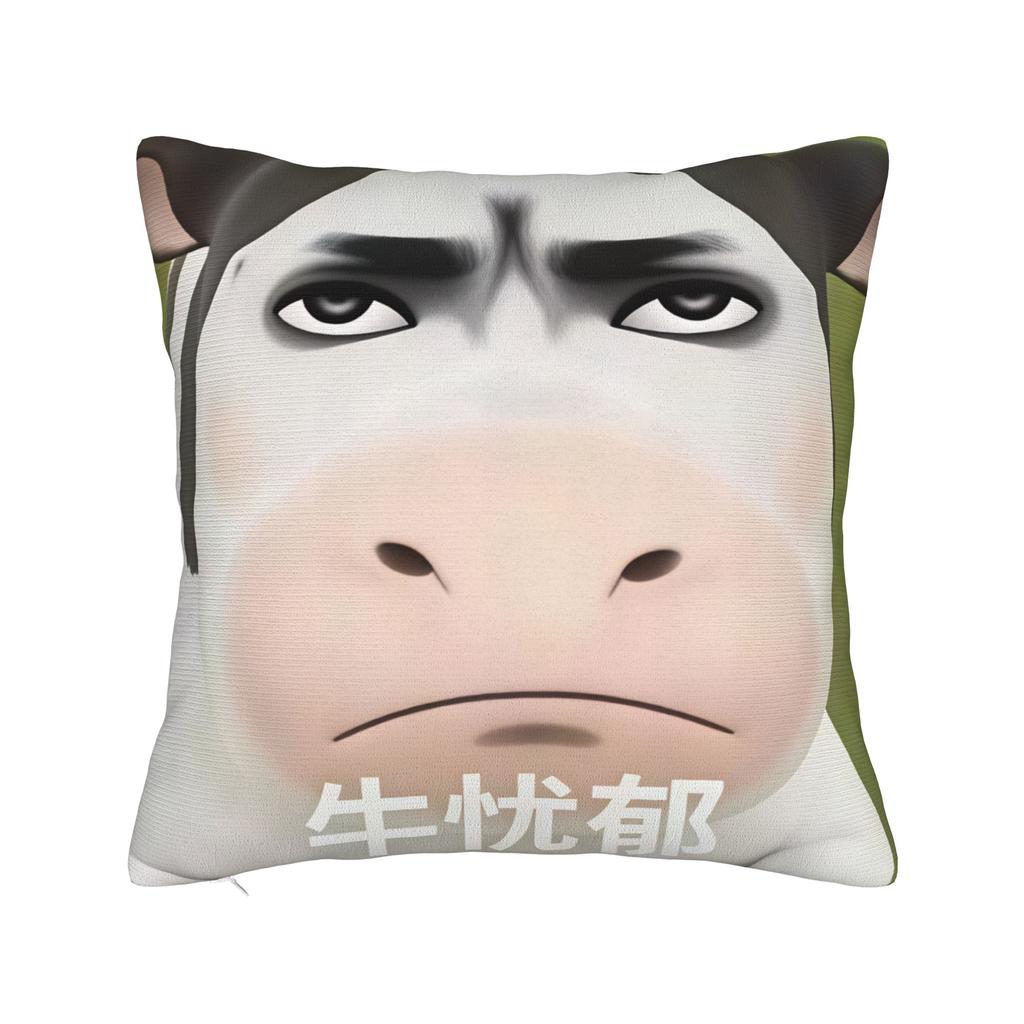 Funny Grassland Cattle Meme Pillow Case Fashion Pillow Cover Soft Pillowcases For Living Room Chair