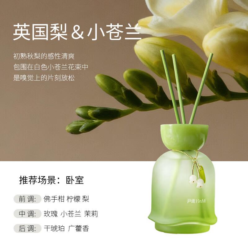 YINMI English Pear & Freesia Flameless Aroma Diffuser Oil 200ml
