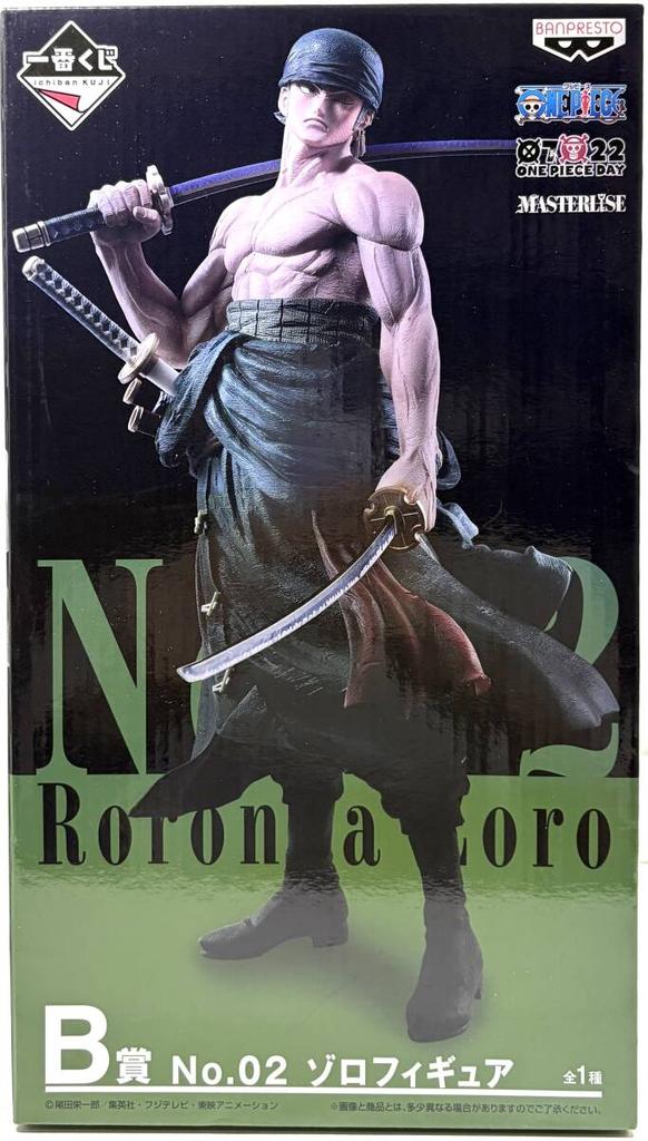 Banpresto Ichiban Kuji One Piece THE EDITION Prize B Zoro Figure MASTERLISE It Brand New Unopened No. 02 Buy Now