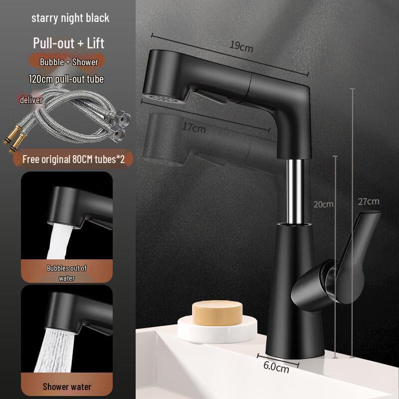 LINGJULI Pull-Out Basin Faucet with Digital Display