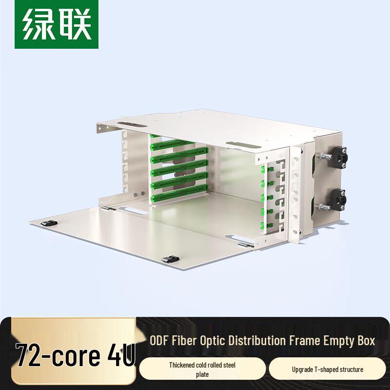UGREEN NW397 72-Core ODF Fiber Optic Distribution Frame 4U Empty Chassis