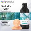 CMYKSUPPLIES Drukarka 3D Żywica UV wtyczka CN (adapter w zestawie)