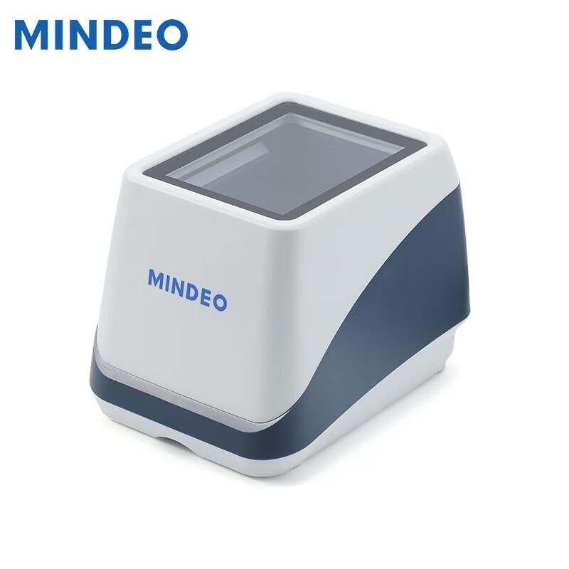 

MINDEO MP168S 2D Barcode Scanner Box