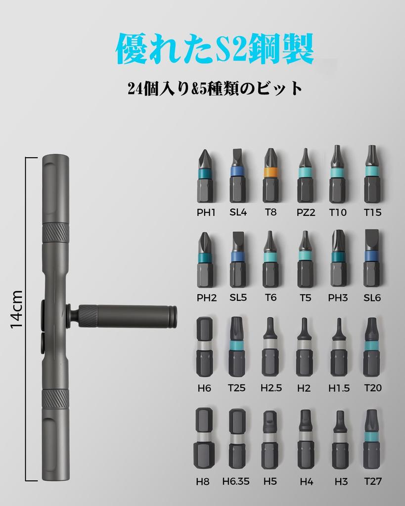 VMAN Ratchet Screwdriver S2 Magnetic 24 Interchangeable Flathead Phillips for and Bicycle Repair 24-in-1 Set, Steel, Bits, Bits, Screwdriver,