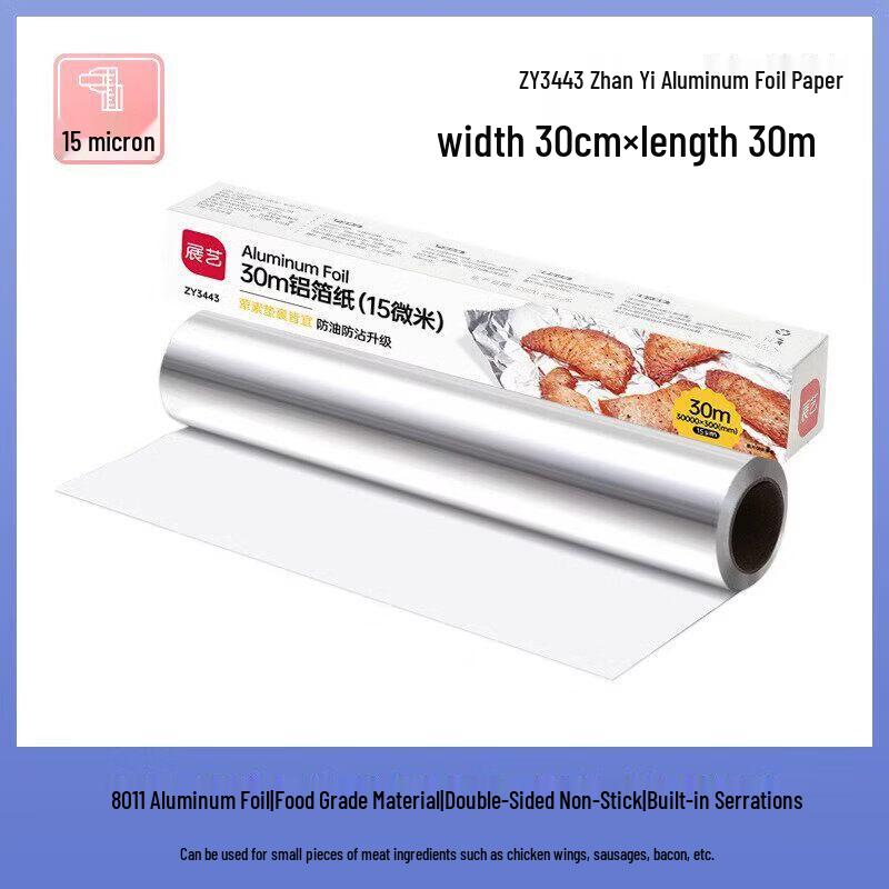 Qiwei Aluminum Foil for Baking  Grilling