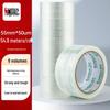 6 rolls/tube, 55mm x 60y