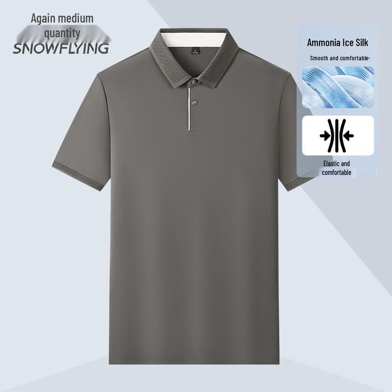 

XueZhongFei Men s Cool-Feel Breathable Short Sleeve Polo Shirt 185/100A