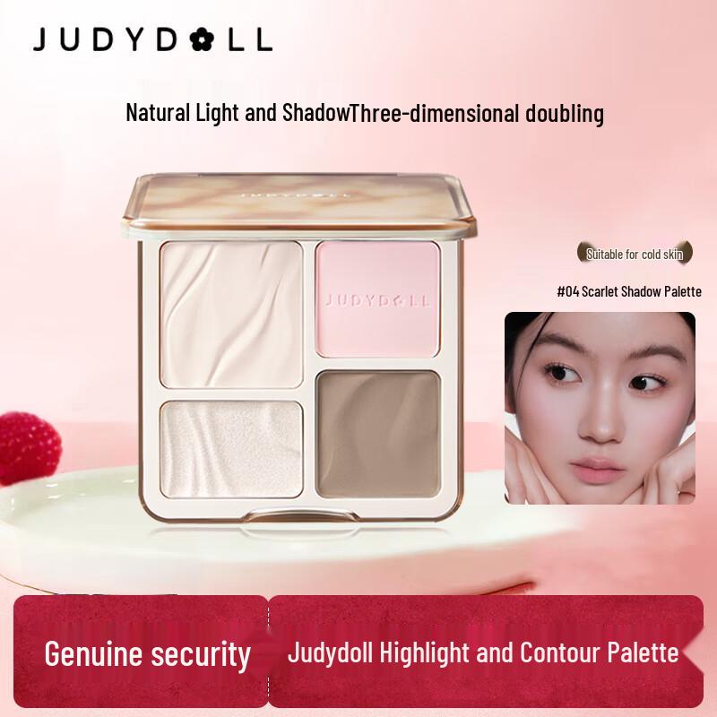 Judydoll Highlight & Contour Palette