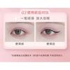 Gracebabi - 1mm Eyeliner- 3 Types