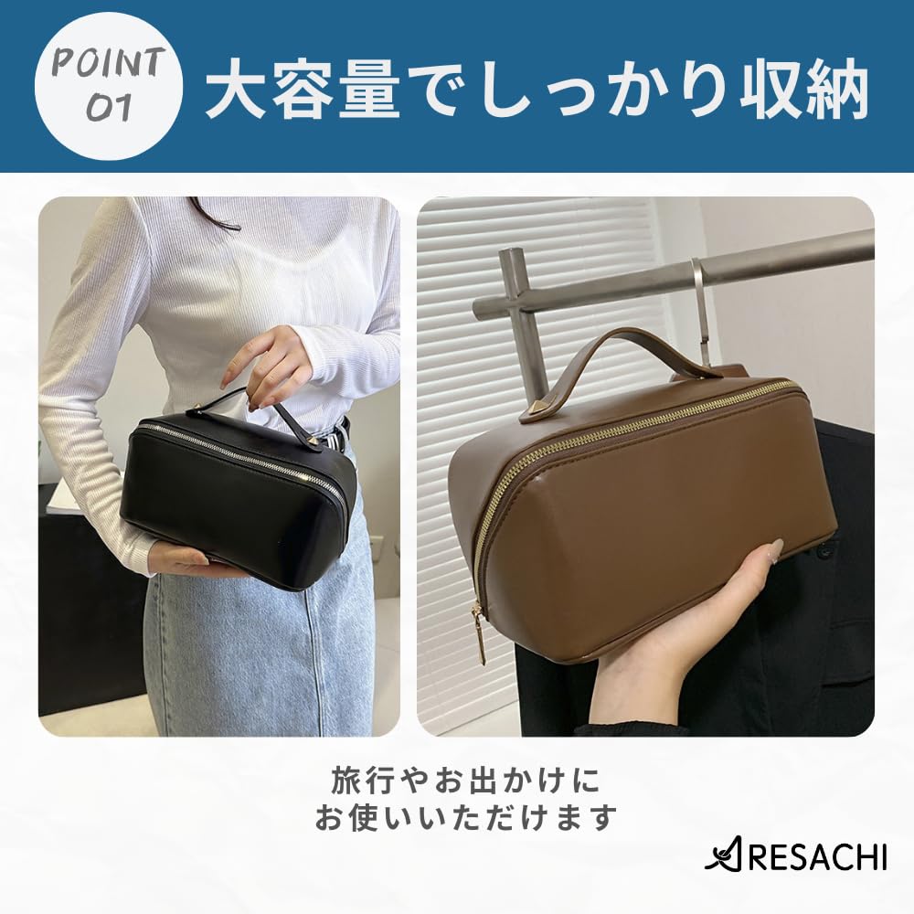 ARESACHI Vanity Large Makeup Portable for Travel Pouch, Pouch, (Brown)