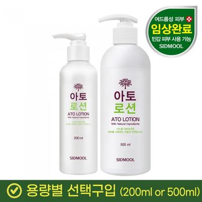 Ato Lotion 200ml / 500ml [Optional Purchase]
