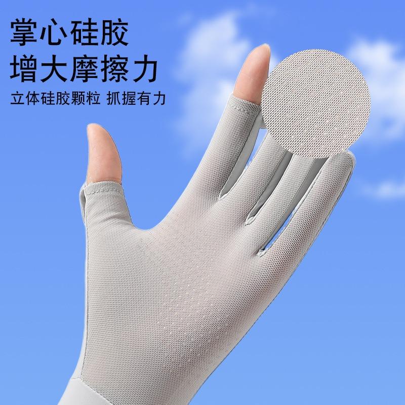 Sunscreen gloves summer women outdoor sunshade driving ice silk driver cycling sports light and thin short ice silk gloves