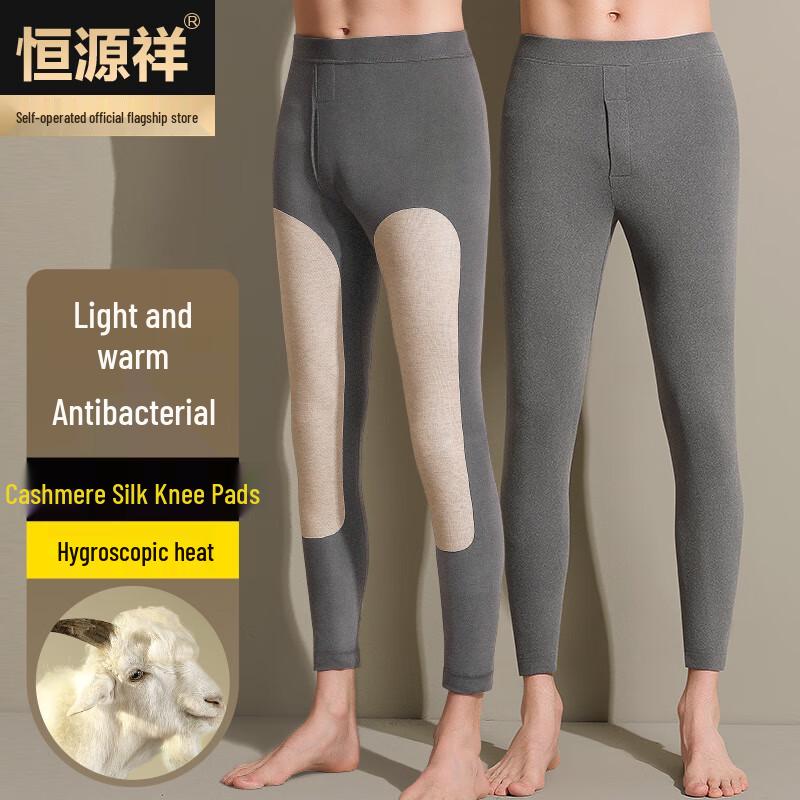 

Hengyuanxiang Мужские демисезонные термокальсоны из де-велюра и шелка до колена 2XL