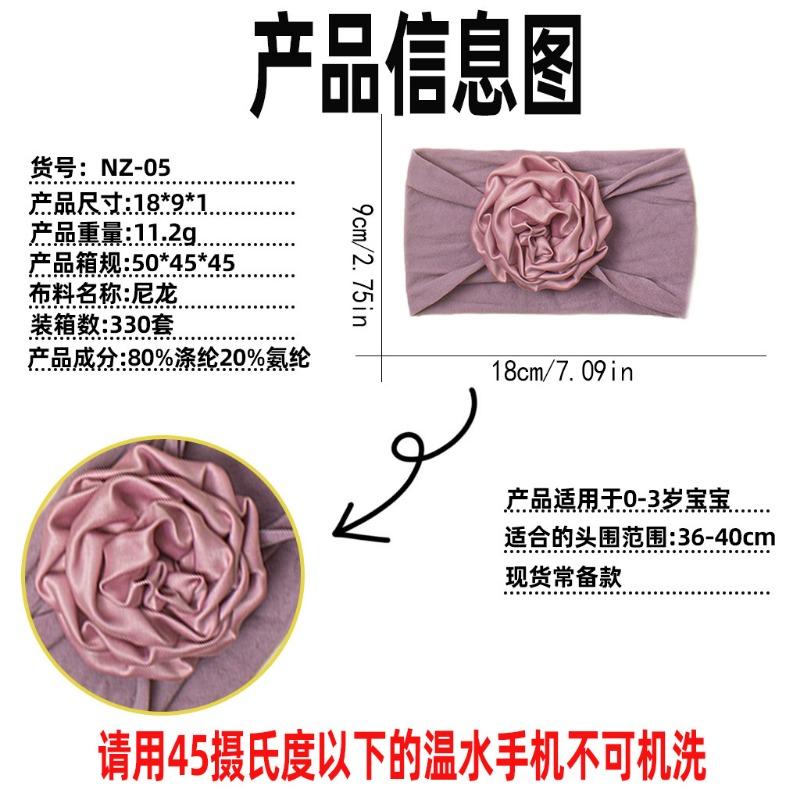 New Children's Hair Accessories Three-piece Set, Cute Baby Seamless Wide Headscarf, Nylon Flower Baby Headband