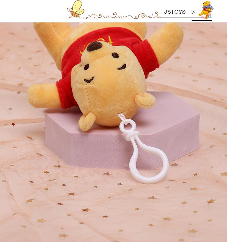 Disney Authentic Cute Winnie the Pooh Plush Bag Charm