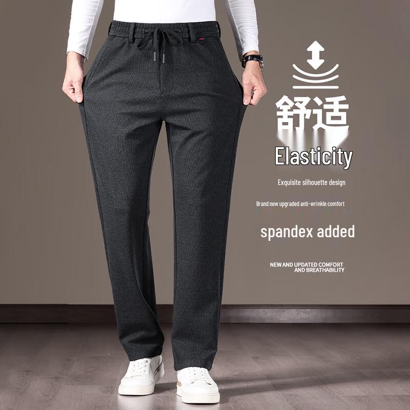 ROMON Men's Autumn/Winter Straight-Leg Stretch Casual Sport Pants