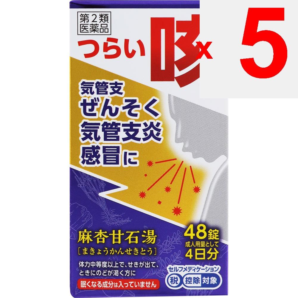 JPS Pharmaceuticals Asankanseito Extract Tablets N 48 Tablets Kampo Medicine (Other Manufacturers) Chinese Medicine Indications: Kampo Medicine (Other