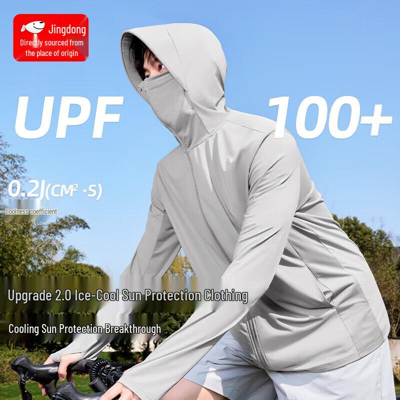 

CHUJI Men s UPF 100+ Quick-Dry Ice Silk Sun Protection Hoodie 3XL