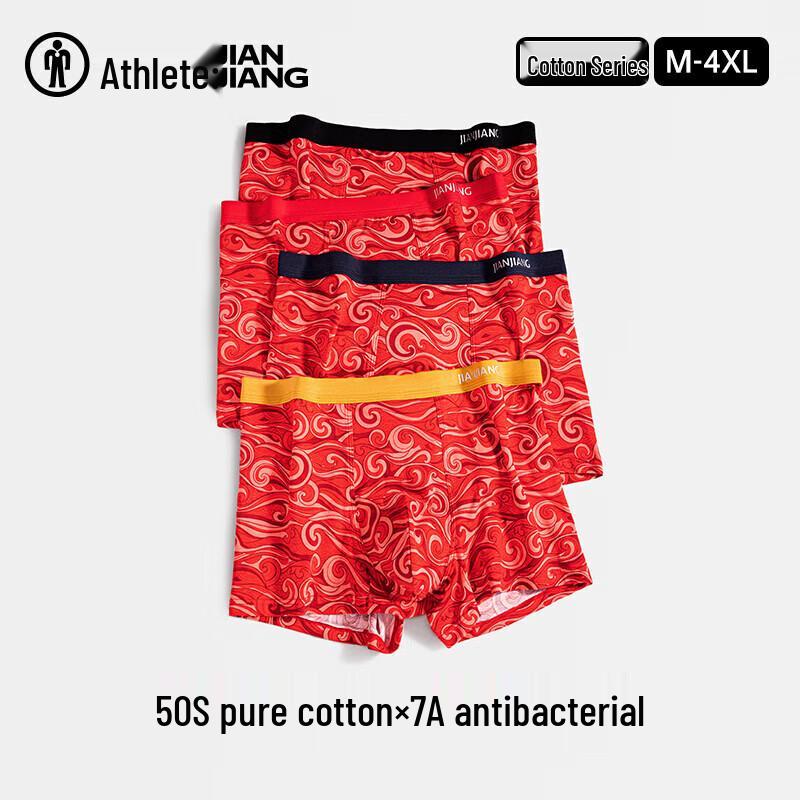 

Мужские хлопковые трусы-боксеры Jianjiang, 3 штуки (7A Антибактериальный, Год Зодиака 2025) 2XL