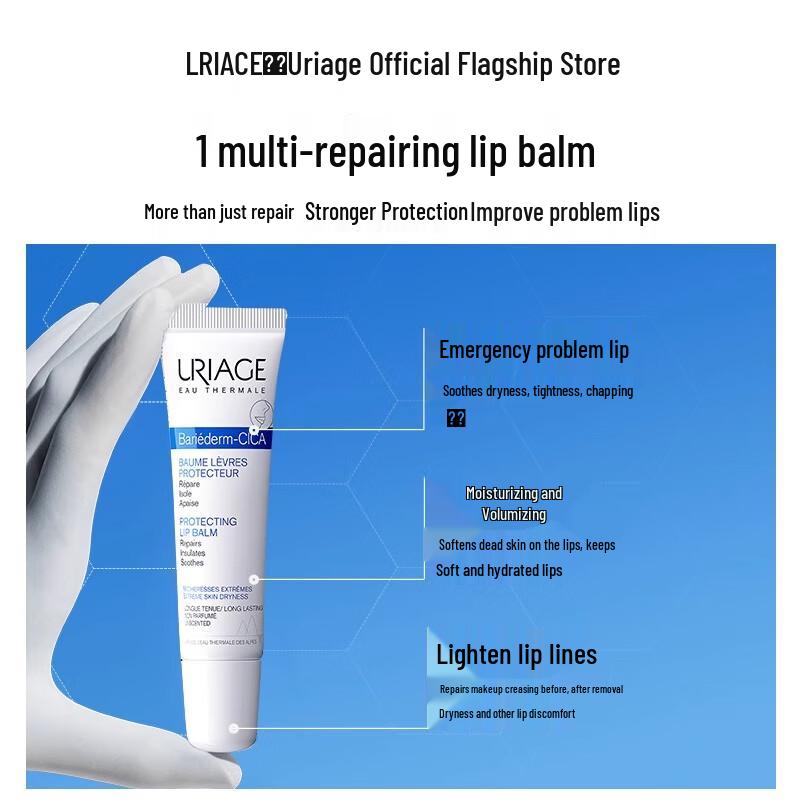 Uriage Lip Care Collection