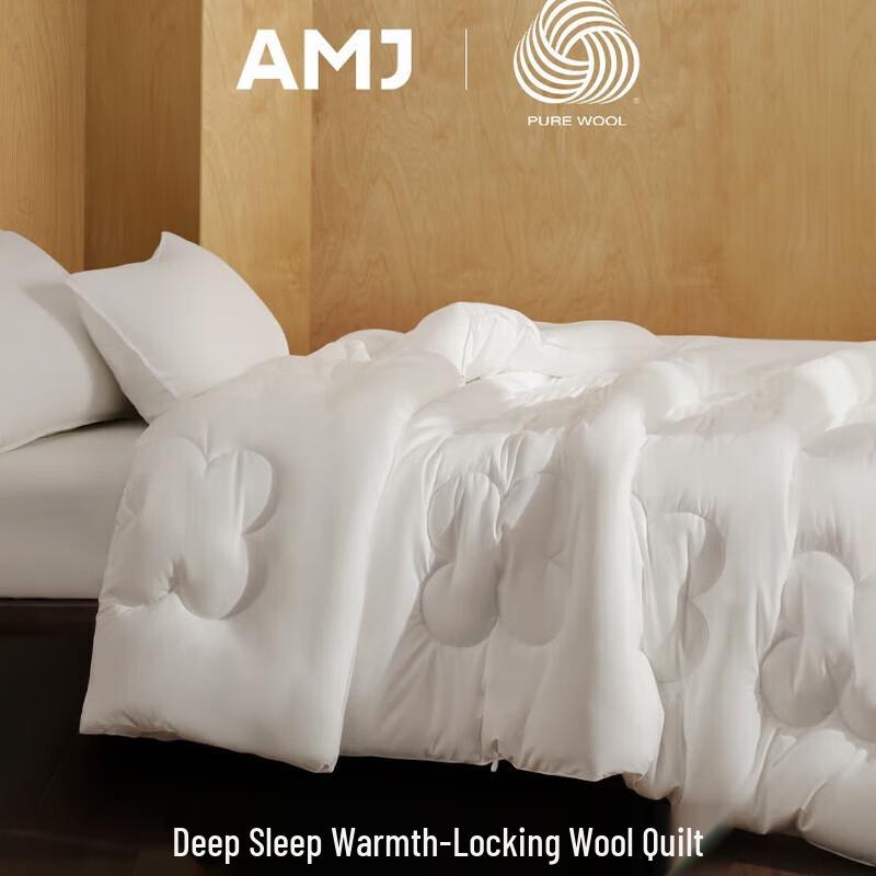 

Aimeijia Australian Wool Dual-Core Temperature Control Winter Quilt