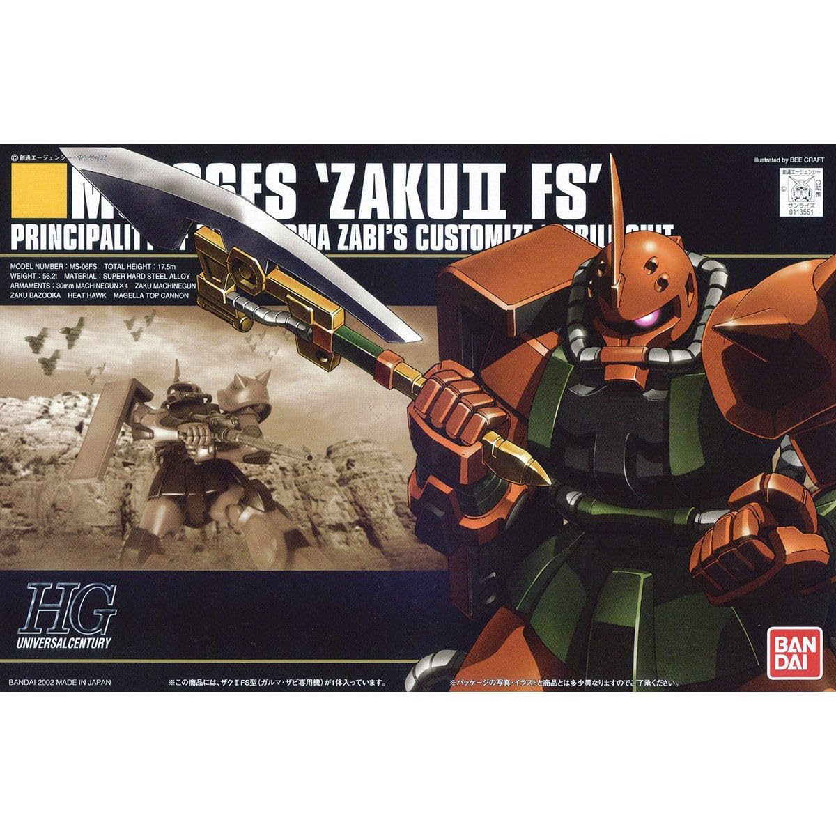 BANDAI SPIRITS HGUC Заку II Костюм 1/144 (Индивидуальный Гарама) (Мобильный Гандам)