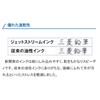 Mitsubishi Pencil Jetstream Rubber Ballpoint Pen 0.7mm Silver 10-pack SXN25007.26