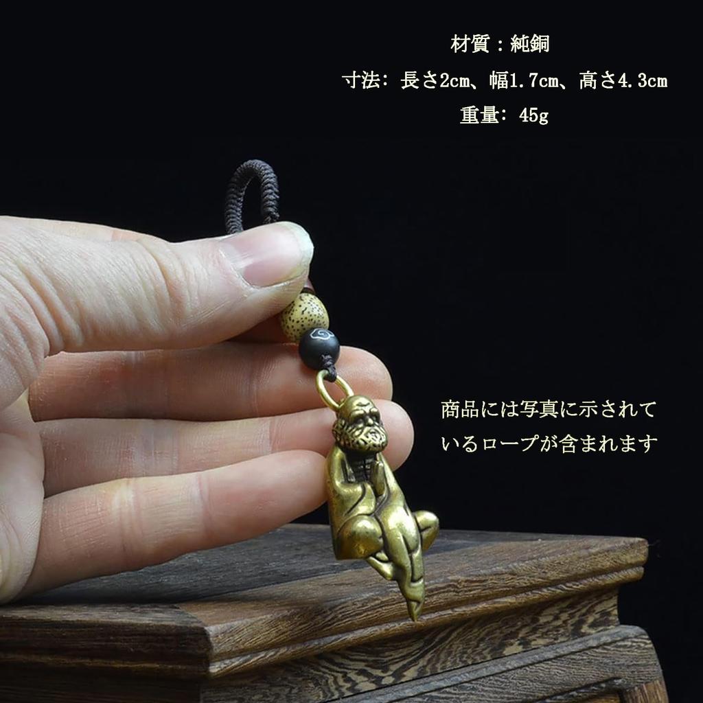 RemeeHi Bodhidharma Statue, Brass, Seated Bodhidharma, Prosperity, Good Fortune, Victory, Gambling, Feng Shui, Small Buddha Statue, B-030