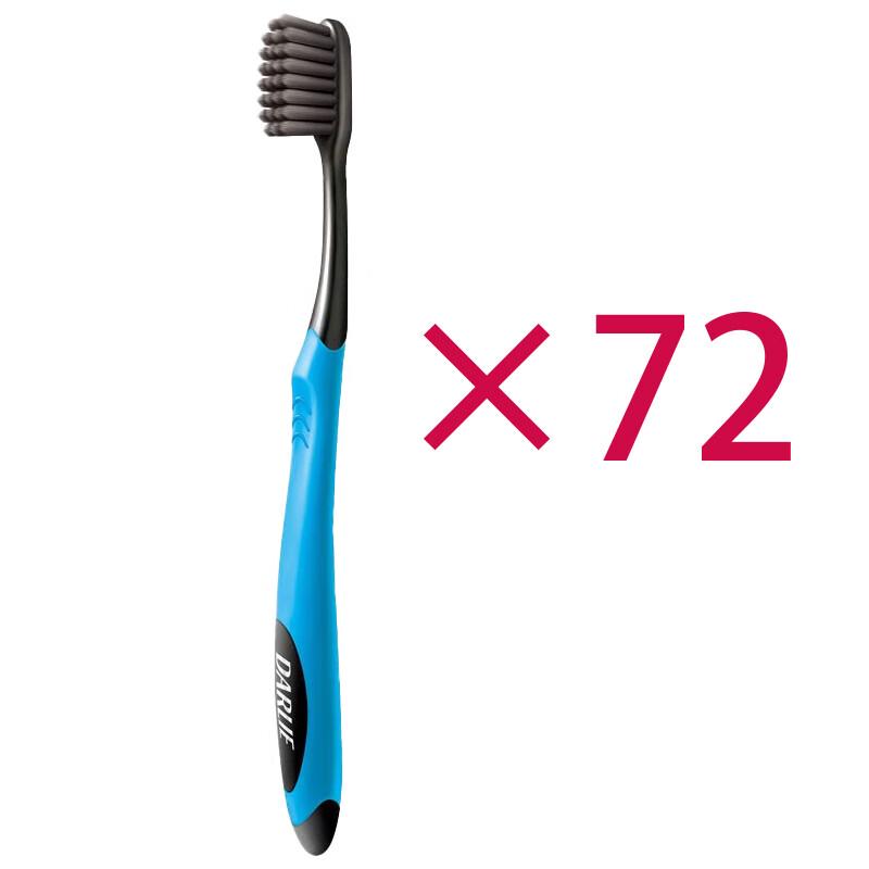 

Darlie Charcoal Bristle BC3 Toothbrush