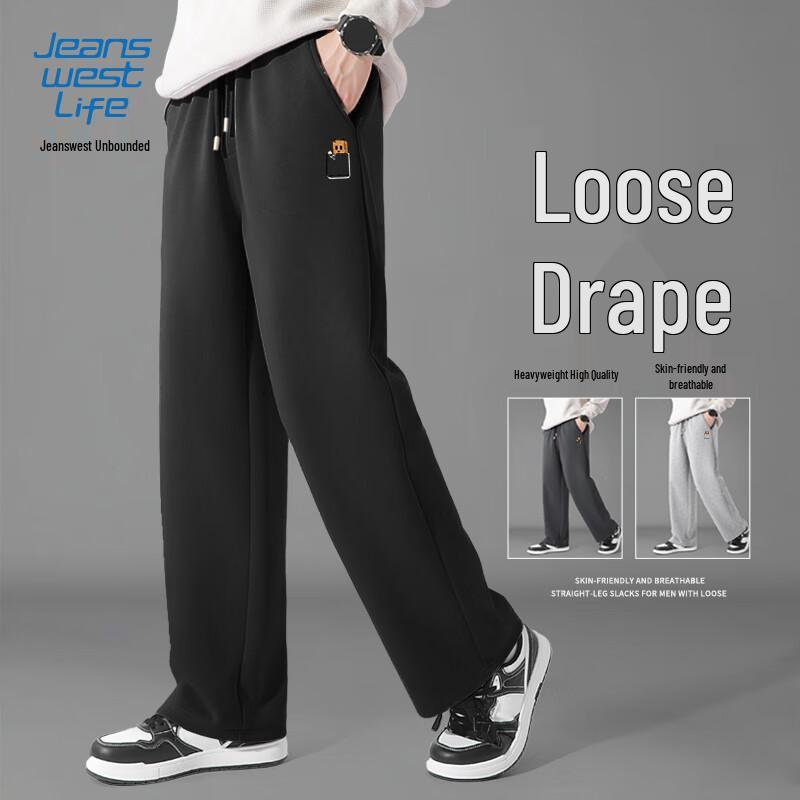 Jeanswest Men's Heavyweight Straight Loose Wide-Leg Casual Pants