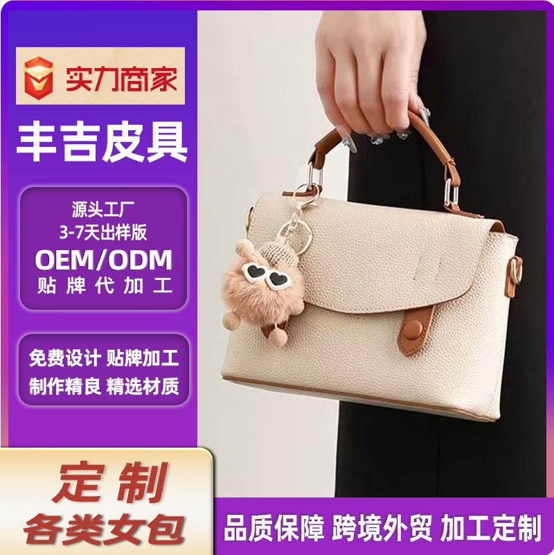 

Сумка кроссбоди женская маленькая сумка подарок на день рождения для девочки сумка Кембридж 2025 лето новая универсальная сумка легкая роскошь ниша Length 21 Width 9 Height 15 абрикосовый