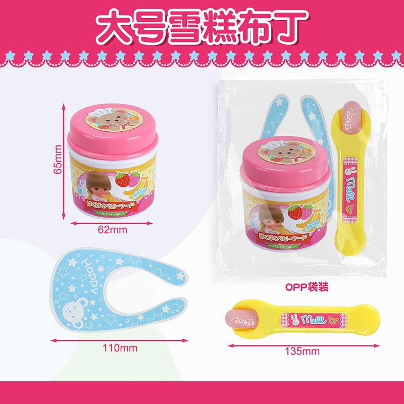 

Игрушка для кормления желе-пудингом One Size