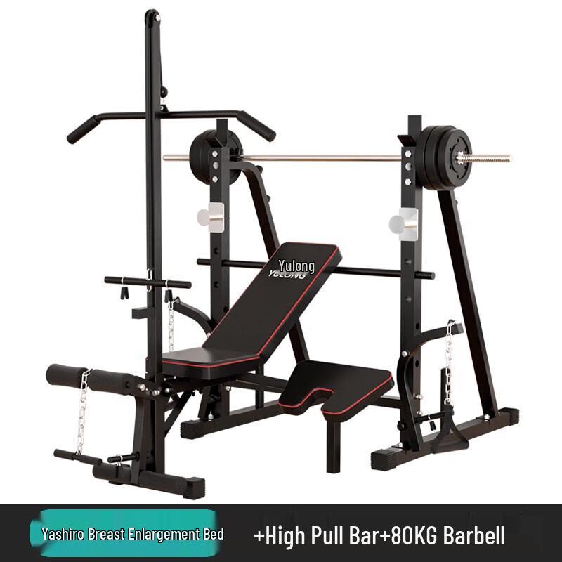 Yulong Gen 8 Multi-functional Foldable Weightlifting Bench Press Set