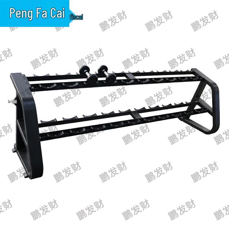 Pengfacai Professional Strength Training Equipment