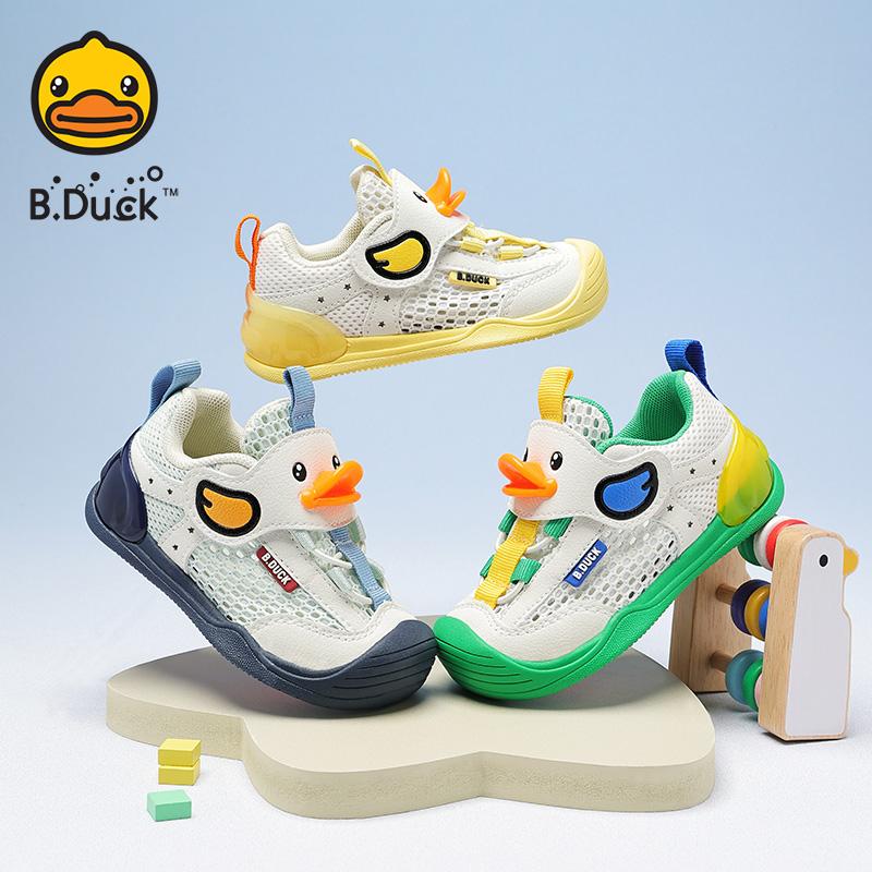 B. Duck Children's Mesh Shoes