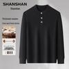 Shanshan Men's Business Casual Wool Blend Knit Sweater