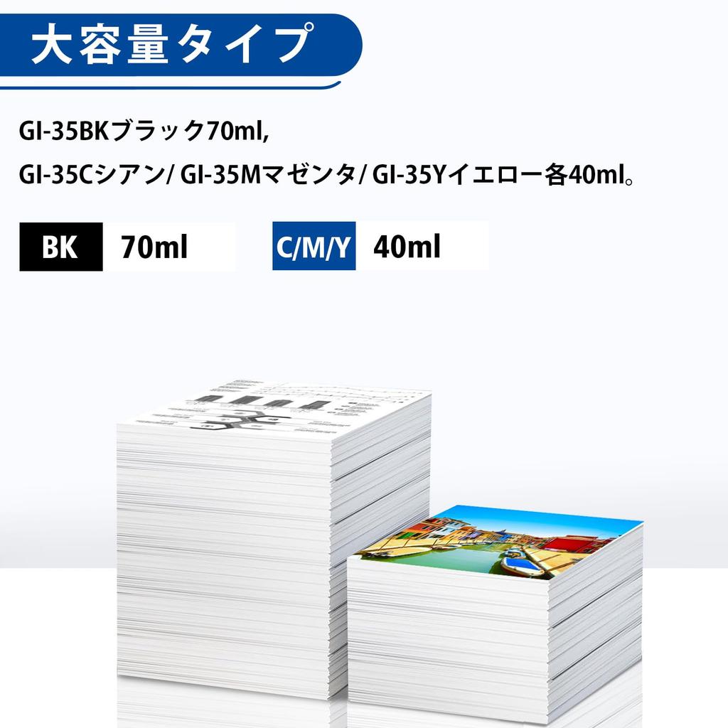 GI35 Ink Bottles Replacement for Canon GI35 Ink Bottles for GX2030 and GX1030 Printer Models (4 Bottles)