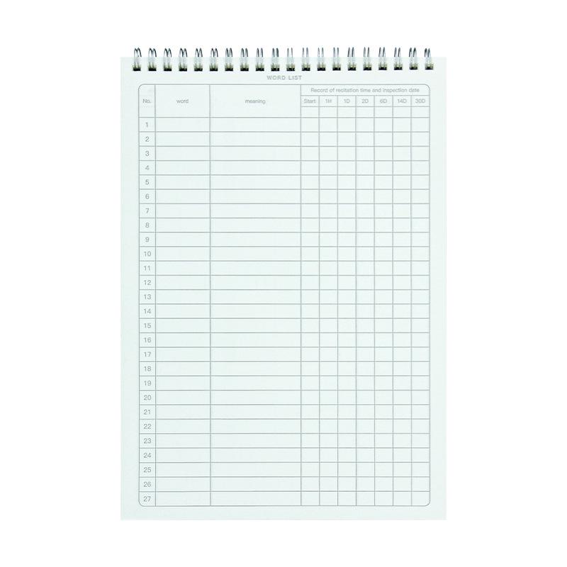 B5 Flip-up Ebbinghaus English Word Memory Notebook