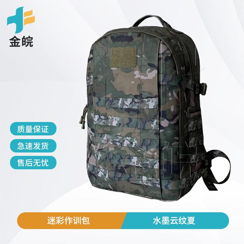 Jinwan 19 Tactical Camouflage Backpack