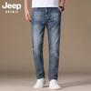 Calça Jeans Masculina JEEP SPIRIT Reta com Stretch