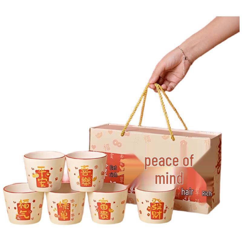 

De ou Starlight Joyful Blessing 6-Cup Ceramic Set