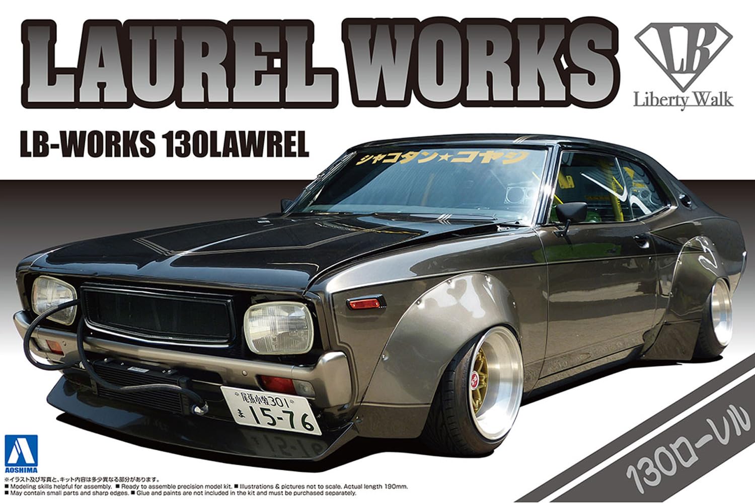 

Aoshima Bunka Kyozai (AOSHIMA) 1/24 Liberty Walk LB Works 130 Laurel Plastic Model