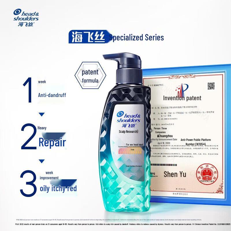 Head & Shoulders Scalp Expert Itch Relief Anti-Dandruff Shampoo