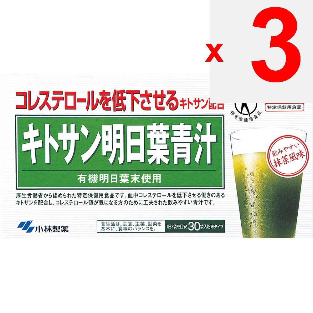 KOBAYASHI Pharmaceutical Chitosan Ashitaba Green Juice Powder, 30 Packets FOSHU Cholesterol FOSHU