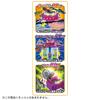 Infinite Rapid Gigantamax Battle Tower Pokémon MonColle Fire!!