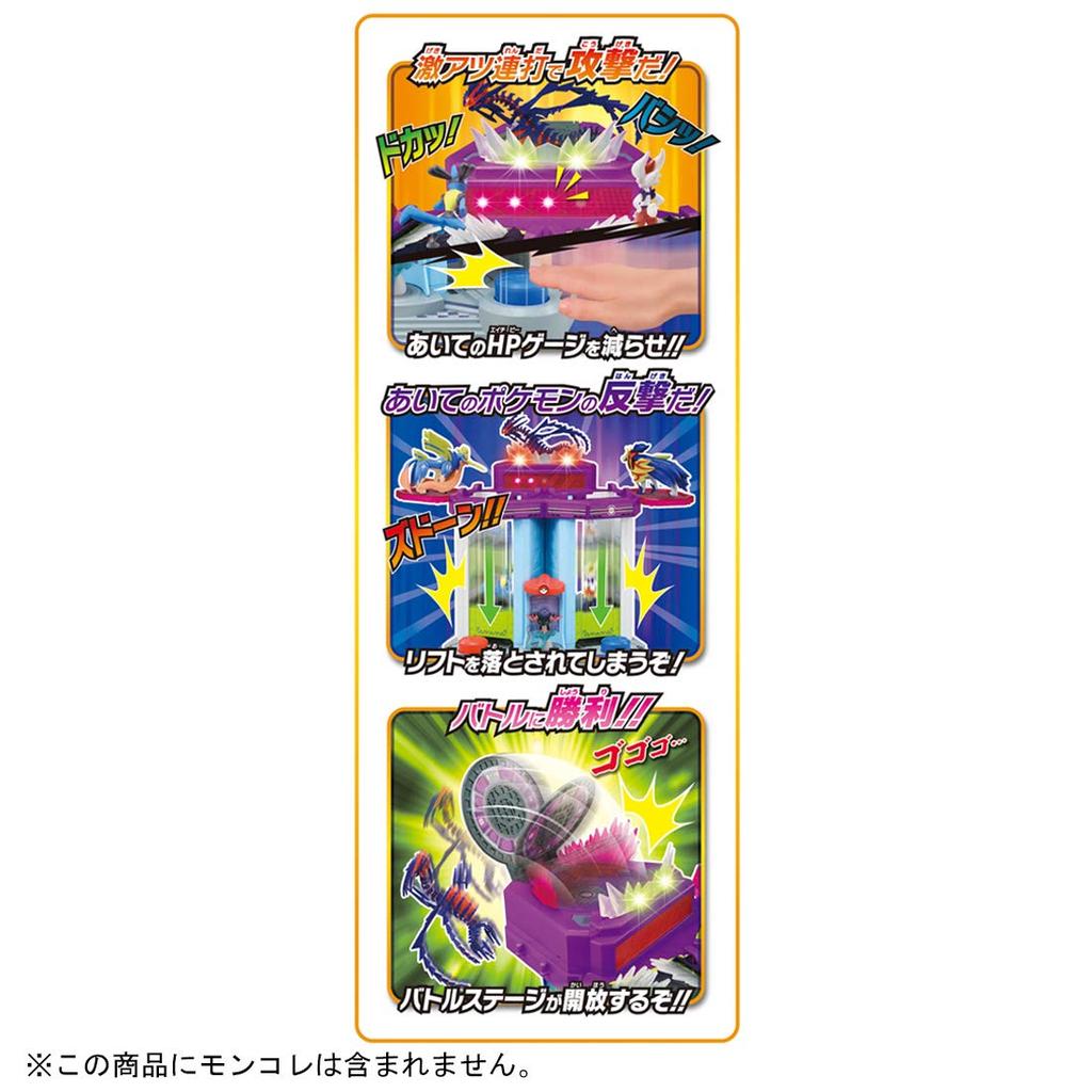 Infinite Rapid Gigantamax Battle Tower Pokémon MonColle Fire!!