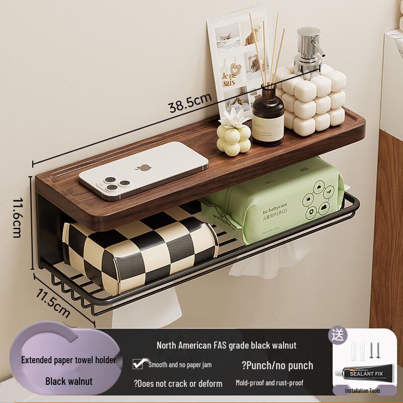 Walnut Bathroom Toilet Paper Holder & Storage Shelf