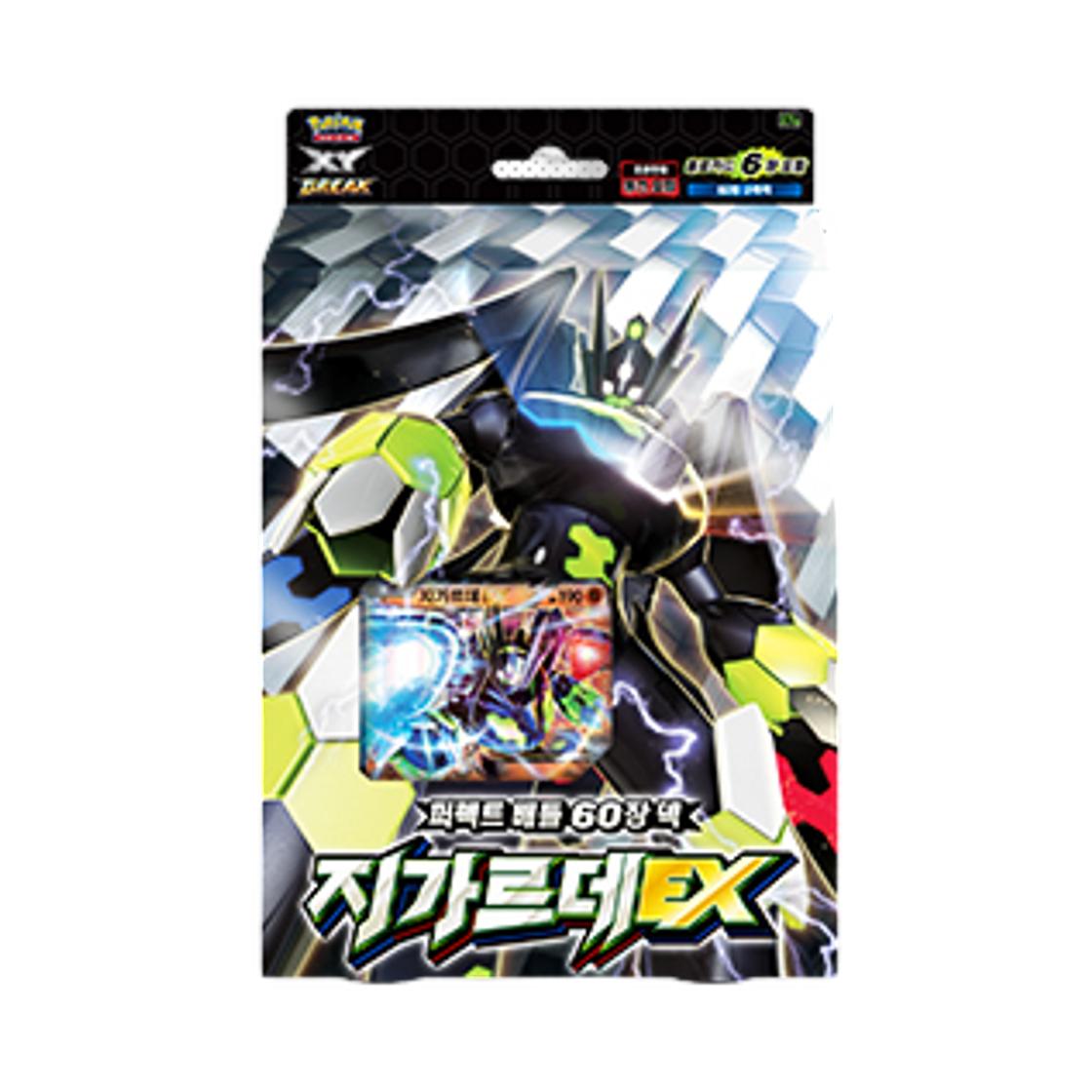 Pokemon TCG XY BREAK Perfect Battle 60 Pieces Deck Zygarde EX Box (Korean Ver.) ONE SIZE
