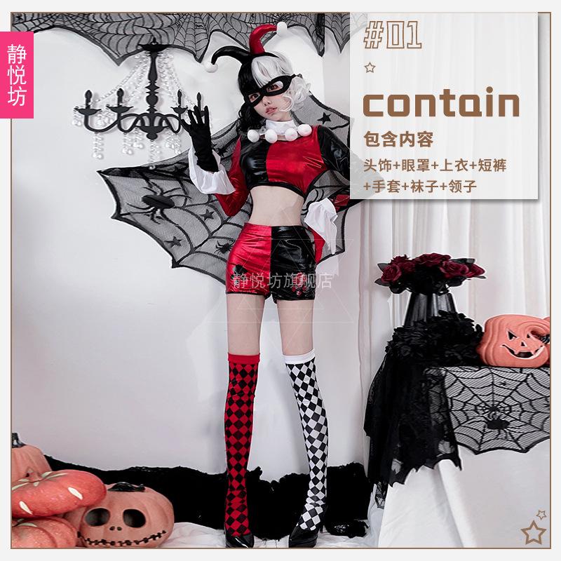 Halloween Adult Costume Clown Female Circus Performance Costume Magic Trainer Funny Christmas Dress Up