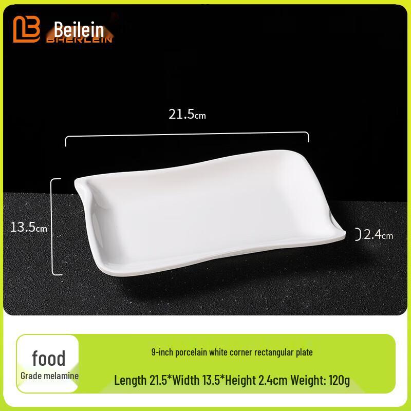 A5 Food Grade Melamine Rectangular Serving Plate